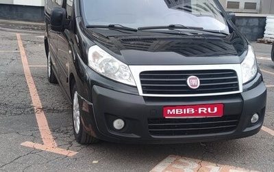Fiat Scudo II, 2015 год, 1 700 000 рублей, 1 фотография