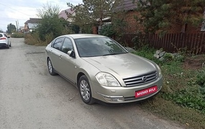 Nissan Teana, 2006 год, 800 000 рублей, 1 фотография