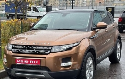Land Rover Range Rover Evoque I, 2014 год, 2 400 000 рублей, 1 фотография