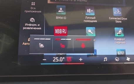 BMW X7, 2024 год, 15 300 000 рублей, 30 фотография