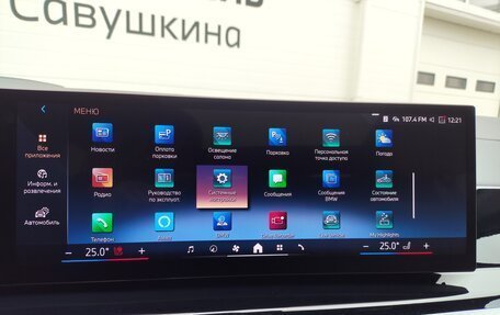 BMW X7, 2024 год, 15 300 000 рублей, 33 фотография