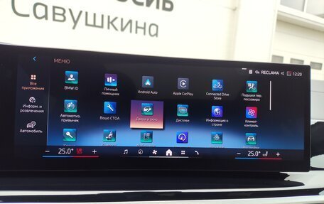 BMW X7, 2024 год, 15 300 000 рублей, 32 фотография