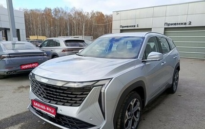 Geely Atlas, 2024 год, 3 512 990 рублей, 1 фотография