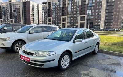 Renault Laguna II, 2002 год, 368 000 рублей, 1 фотография