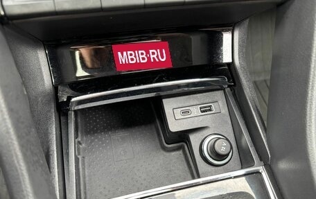 Skoda Kodiaq I, 2023 год, 3 990 000 рублей, 14 фотография