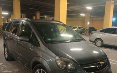 Opel Zafira A рестайлинг, 2005 год, 680 000 рублей, 1 фотография