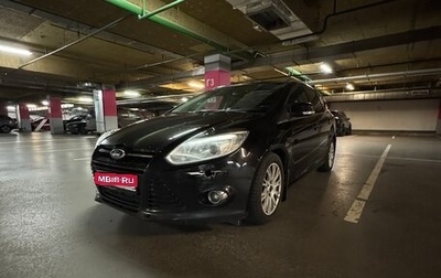 Ford Focus III, 2013 год, 500 000 рублей, 1 фотография