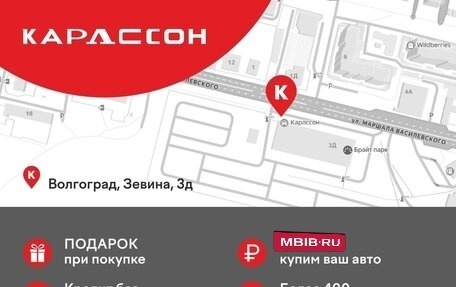 KIA Rio III рестайлинг, 2013 год, 820 000 рублей, 2 фотография