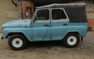 ЛуАЗ 3151, 1995 год, 350 000 рублей, 1 фотография