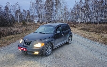 Chrysler PT Cruiser, 2001 год, 300 000 рублей, 1 фотография