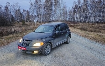 Chrysler PT Cruiser, 2001 год, 300 000 рублей, 1 фотография
