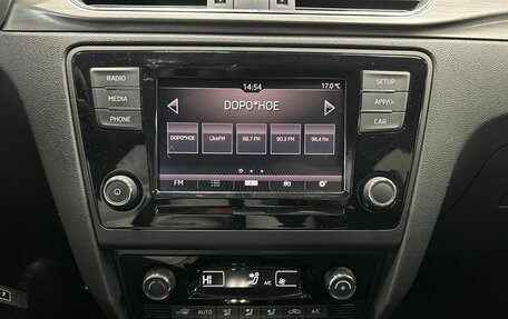 Skoda Rapid I, 2018 год, 1 500 000 рублей, 17 фотография