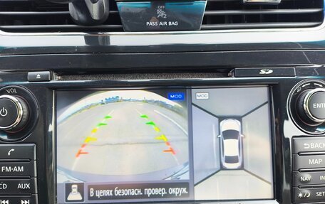 Nissan Teana, 2014 год, 1 475 000 рублей, 11 фотография