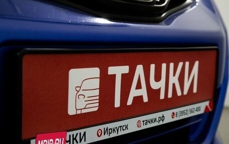 Honda Fit III, 2011 год, 849 000 рублей, 22 фотография