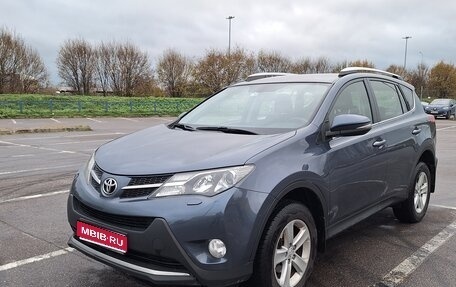 Toyota RAV4, 2014 год, 1 800 000 рублей, 1 фотография