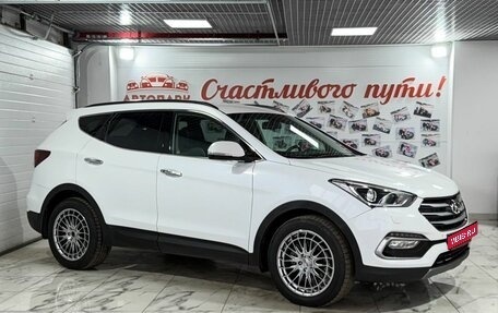 Hyundai Santa Fe III рестайлинг, 2017 год, 2 280 000 рублей, 1 фотография