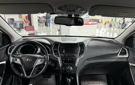 Hyundai Santa Fe III рестайлинг, 2017 год, 2 280 000 рублей, 15 фотография