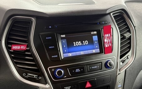 Hyundai Santa Fe III рестайлинг, 2017 год, 2 280 000 рублей, 18 фотография