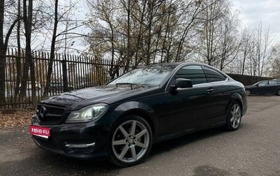 Mercedes-Benz C-Класс, 2011 год, 1 250 000 рублей, 1 фотография