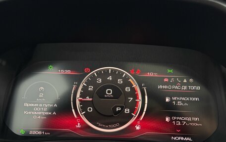 Haval F7 I, 2023 год, 2 495 000 рублей, 9 фотография