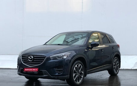 Mazda CX-5 II, 2017 год, 2 250 000 рублей, 1 фотография
