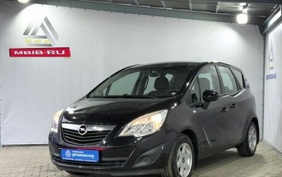 Opel Meriva, 2011 год, 799 000 рублей, 1 фотография