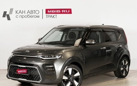 KIA Soul III, 2020 год, 1 980 800 рублей, 1 фотография