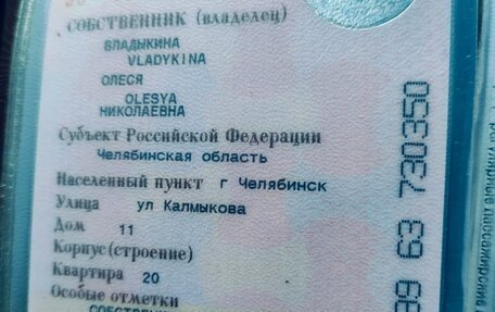 Hyundai Elantra III, 2005 год, 320 000 рублей, 1 фотография