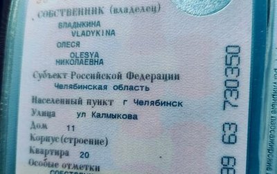 Hyundai Elantra III, 2005 год, 320 000 рублей, 1 фотография