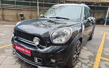 MINI Countryman I (R60), 2012 год, 1 750 000 рублей, 1 фотография