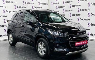 Chevrolet Trax, 2020 год, 1 530 000 рублей, 1 фотография