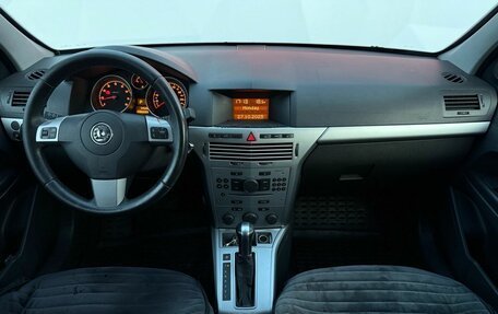 Opel Astra H, 2014 год, 860 000 рублей, 7 фотография