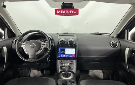 Nissan Qashqai, 2013 год, 1 170 000 рублей, 15 фотография