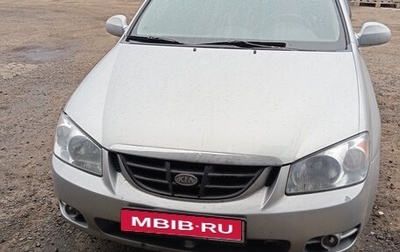 KIA Cerato I, 2005 год, 380 000 рублей, 1 фотография