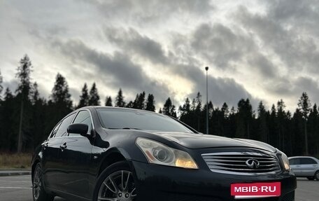 Infiniti G, 2007 год, 773 000 рублей, 5 фотография