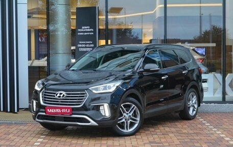 Hyundai Santa Fe III рестайлинг, 2017 год, 2 649 000 рублей, 1 фотография