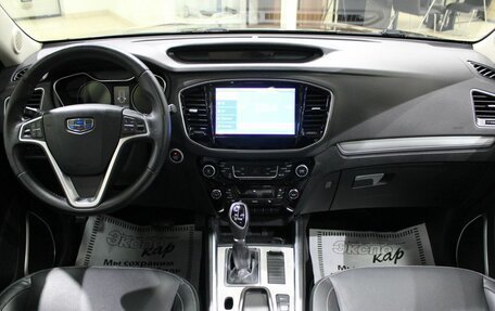 Geely Emgrand X7 I, 2021 год, 1 275 000 рублей, 10 фотография