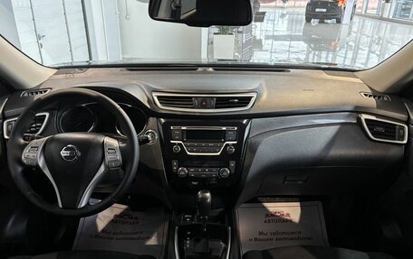 Nissan X-Trail, 2015 год, 1 979 000 рублей, 16 фотография