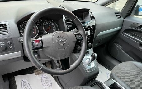 Opel Zafira B, 2008 год, 479 000 рублей, 7 фотография