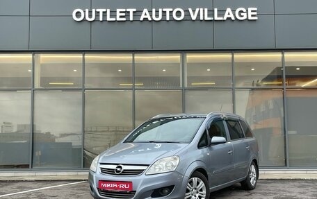 Opel Zafira B, 2008 год, 479 000 рублей, 1 фотография