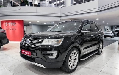 Ford Explorer VI, 2016 год, 2 550 000 рублей, 1 фотография
