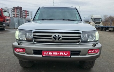 Toyota Land Cruiser 100 рестайлинг 2, 2006 год, 1 900 000 рублей, 1 фотография
