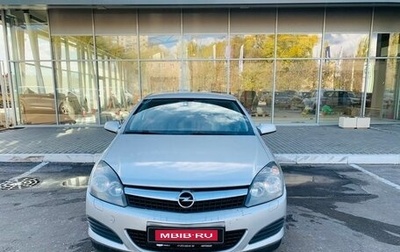 Opel Astra H, 2008 год, 449 000 рублей, 1 фотография