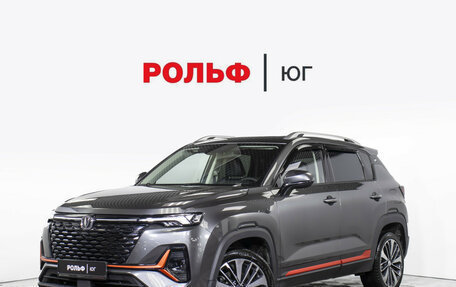 Changan CS35 Plus, 2024 год, 1 849 000 рублей, 1 фотография