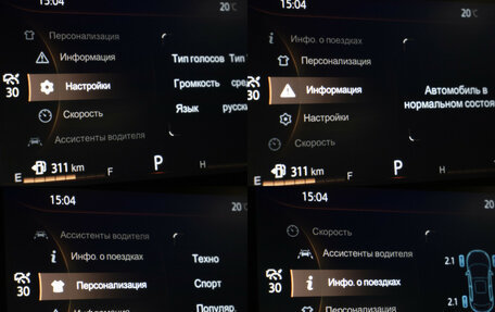 Changan CS35 Plus, 2024 год, 1 849 000 рублей, 12 фотография