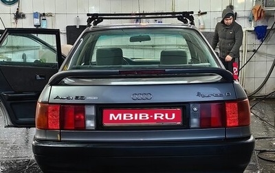 Audi 80, 1989 год, 100 000 рублей, 1 фотография