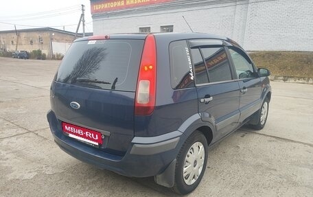 Ford Fusion I, 2008 год, 500 000 рублей, 9 фотография