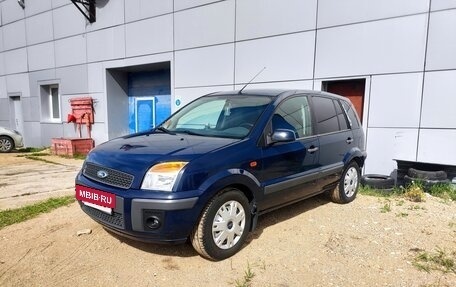 Ford Fusion I, 2008 год, 500 000 рублей, 13 фотография