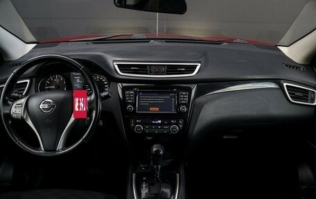 Nissan Qashqai, 2014 год, 1 350 000 рублей, 11 фотография