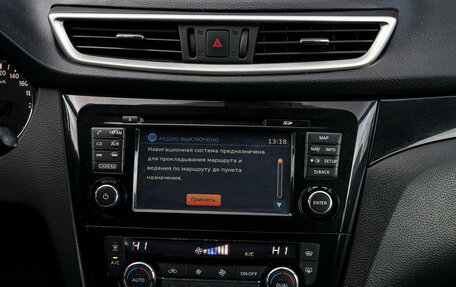 Nissan Qashqai, 2014 год, 1 350 000 рублей, 12 фотография